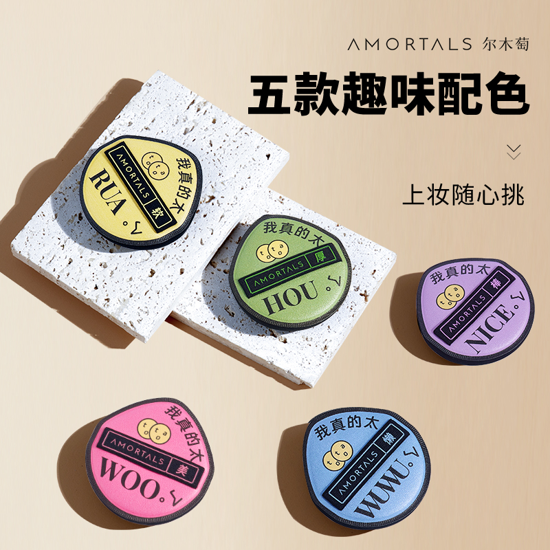 AMORTALS Black With Pink Puff Setting Air Cushion Liquid Foundation Exclusive Easy to Eat Cotton Candy Easy to Apply — фото 3