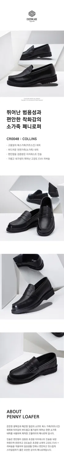 Мужские лоферы пенни Collins из воловьей кожи 4 см от Customade — фото 2