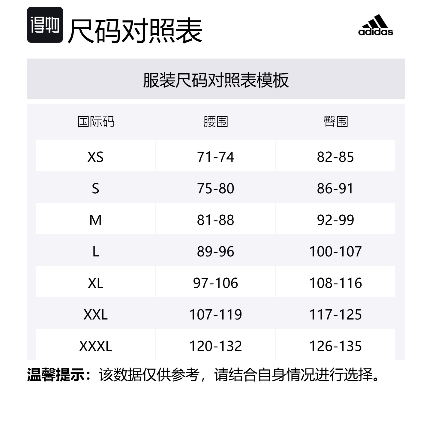 Шорты Free Shipping With AdiClub Club Tennis Climacool 3 Stripes Shorts Adidas, черный — фото 2