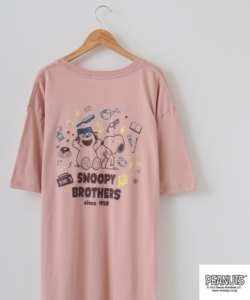 

Футболка, принт PEANUTS, оверсайз, Tenjiku, розовый/бежевый