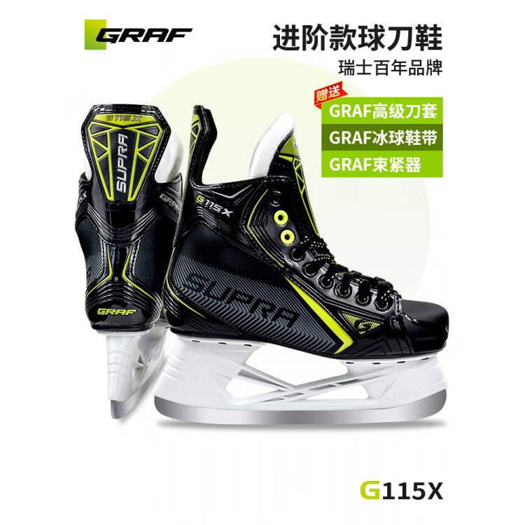 

GRAF Коньки G115X для детей и подростков, для соревнований и тренировок, черные, размер 30