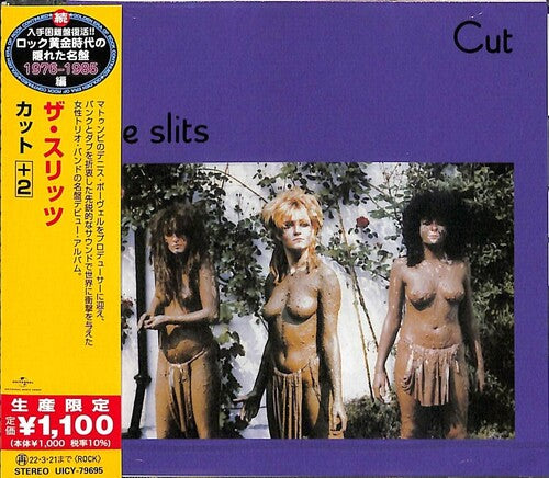 

CD диск Slits: Cut (incl. 2 bonus tracks)