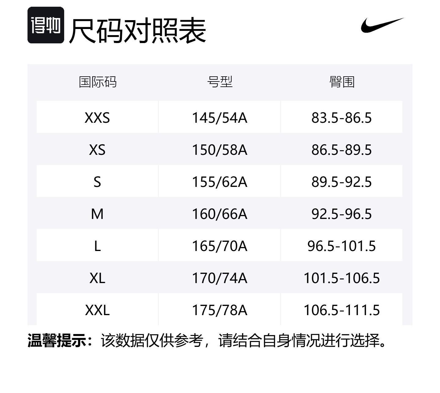 Nike Спортивные штаны Zenvy для женщин Monarch/Black — фото 2
