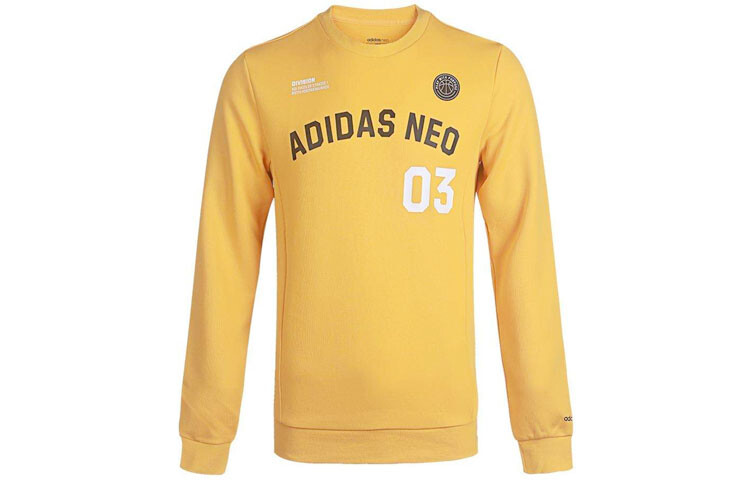 

Толстовка мужская желтая Adidas Neo, желтый