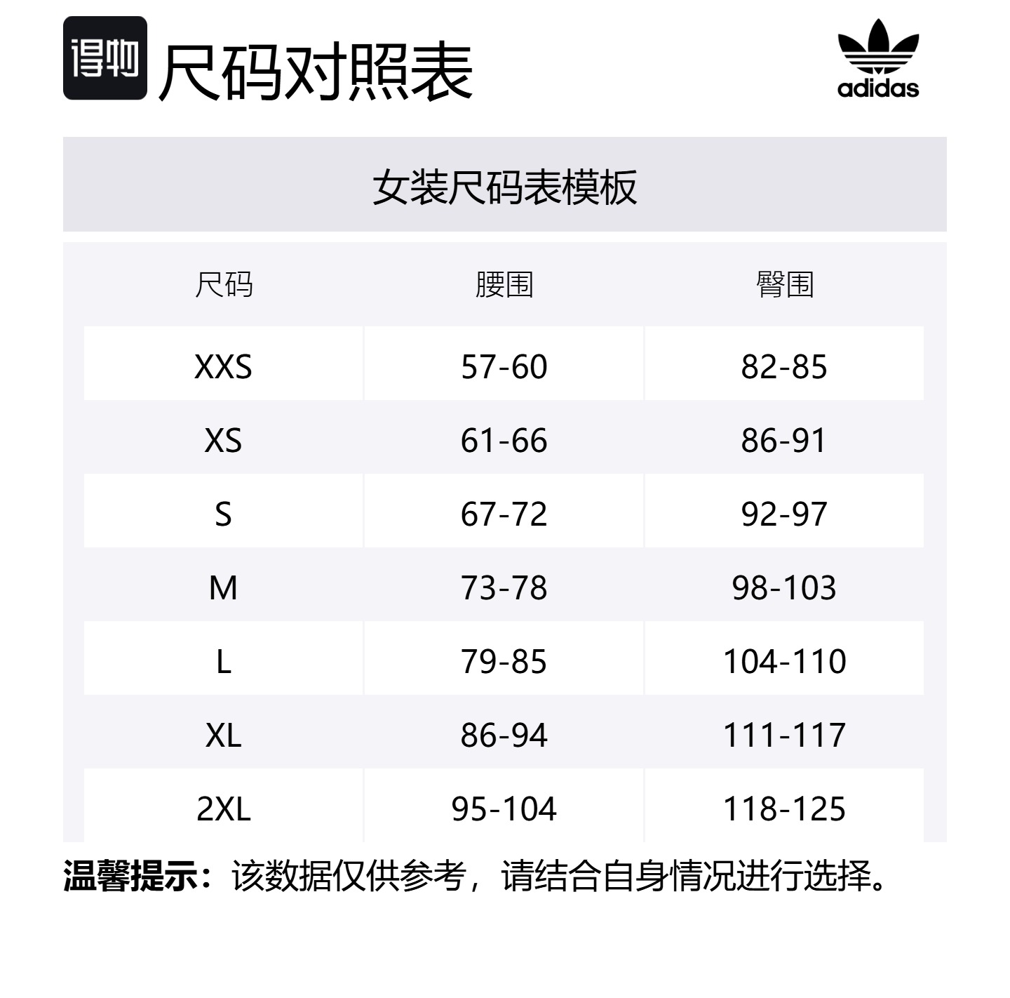 Adidas безрукавное платье мини с v-образным вырезом Adidas Originals — фото 2