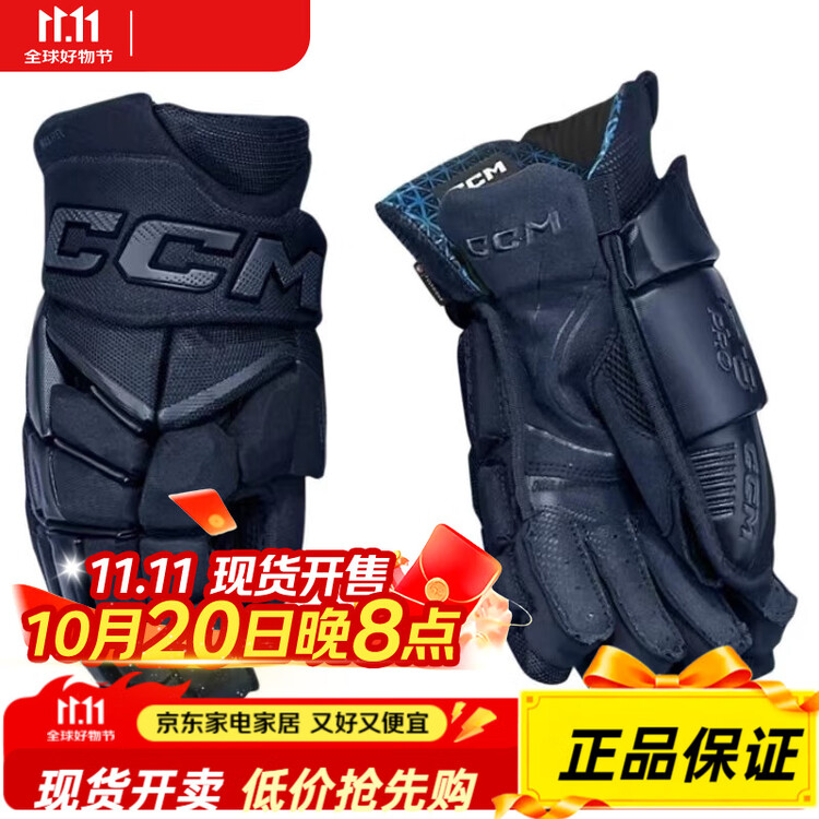 

CCM FT8 PRO профессиональные хоккейные перчатки для соревнований, взрослые, синие, 11 дюймов