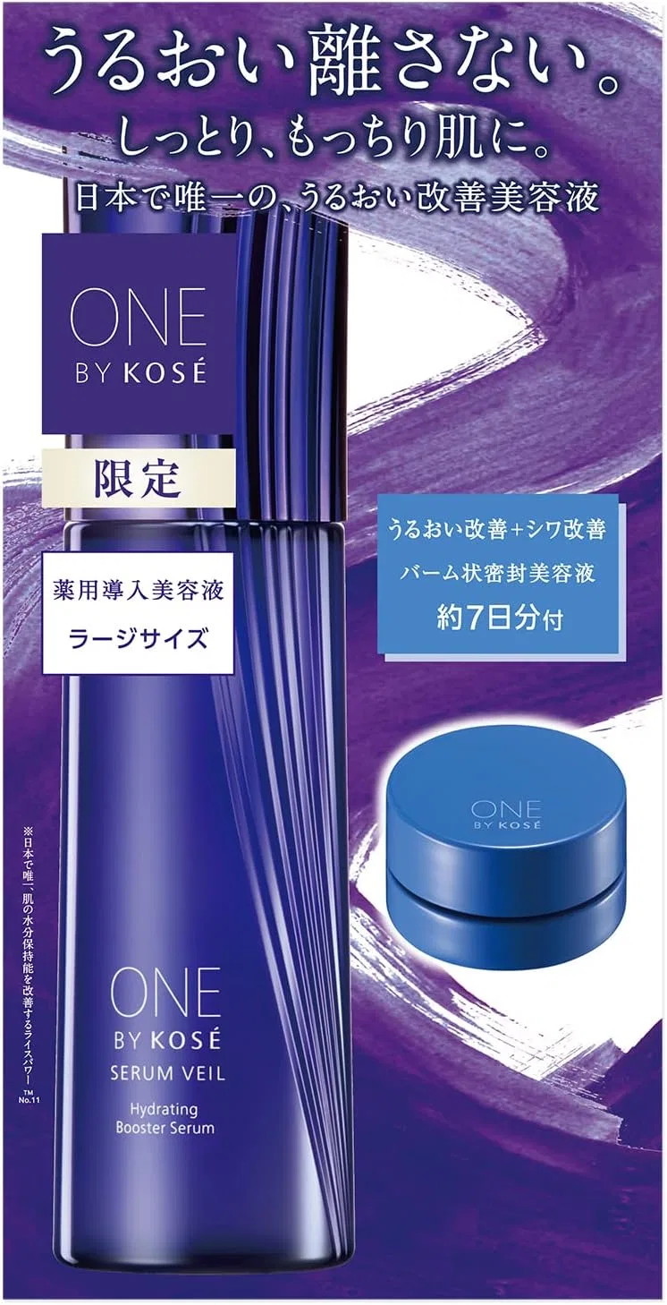 Сыворотка увлажняющая One By Kose Serum Veil Large Limited Kit 120 мл