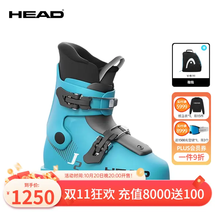 

Head Новая модель 2025/2026 детские двухдосковые лыжные ботинки для начинающих универсальные J2 J Speed синий, размер 35