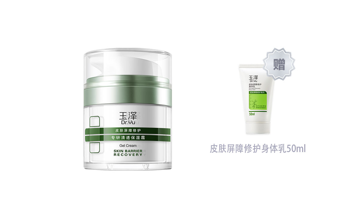 

Крем для лица YUZE Refreshing Type успокаивающий, увлажняющий, восстанавливающий, контролирующий жирность 50г/50г*2 Dr.Yu