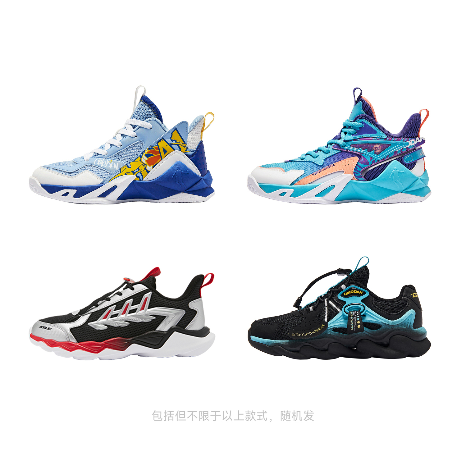 Детская обувь в загадочной коробке, унисекс Qiaodan, boys' shoes mystery box 1 pack — фото 3