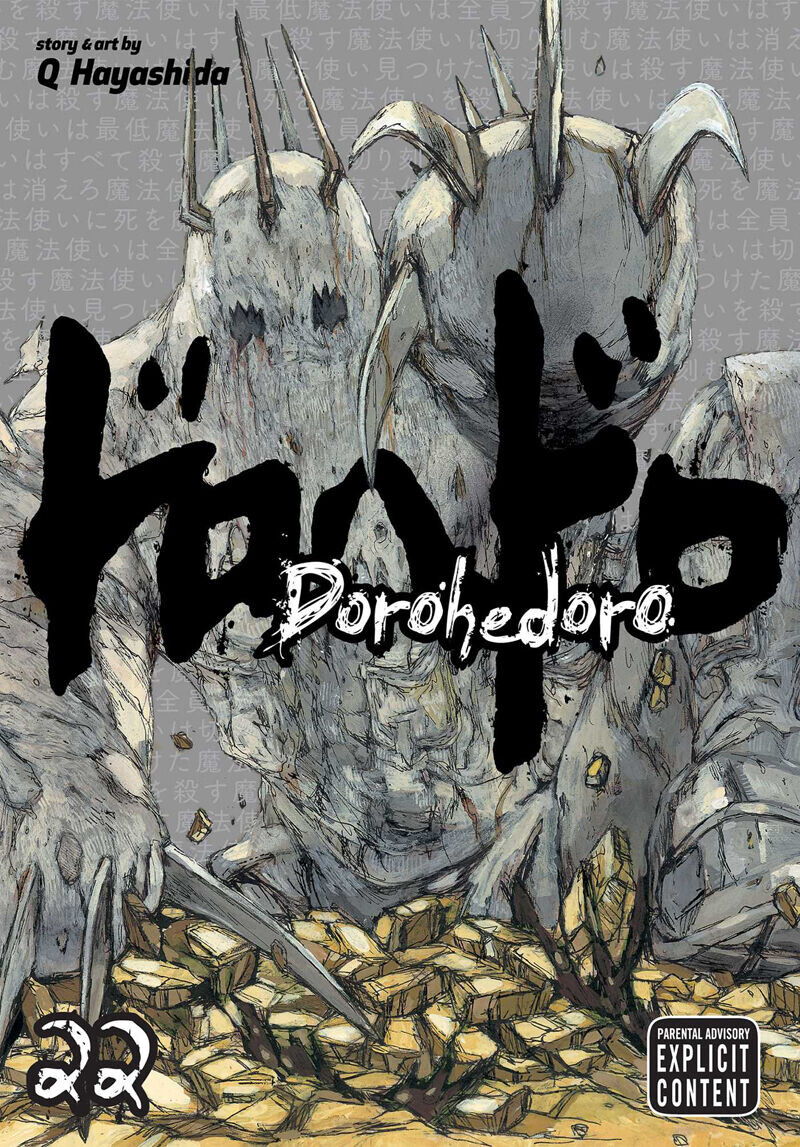 

Манга Dorohedoro Manga Volume 22