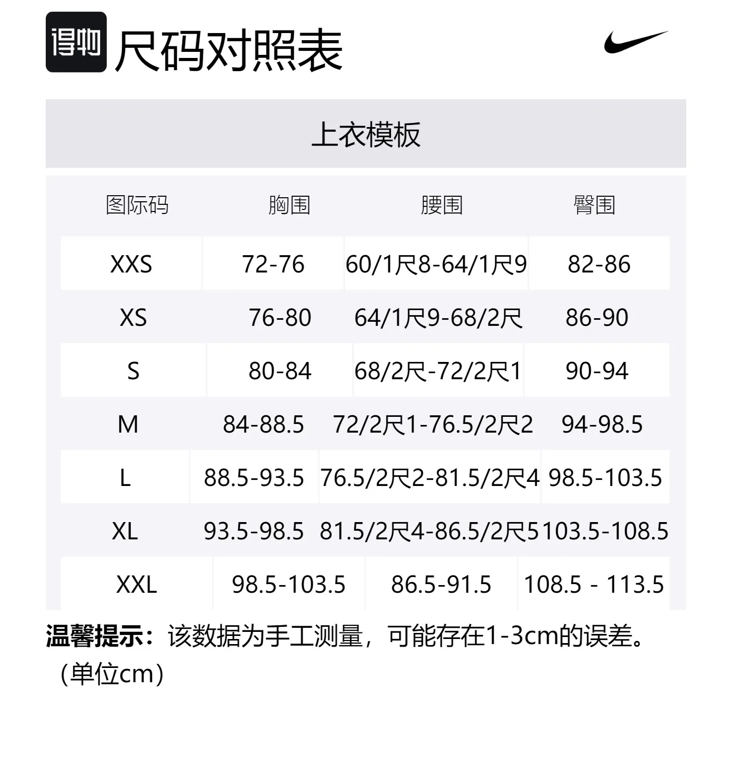 Nike Футболка унисекс желто-зеленая с круглым вырезом умеренного прямого кроя — фото 2