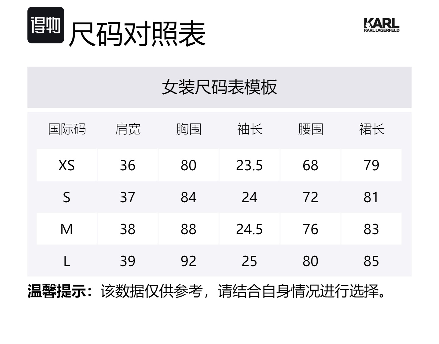 

KARL LAGERFELD Женское платье с коротким рукавом белое KARL LAGERFELD / Karl Lagerfeld Jeans