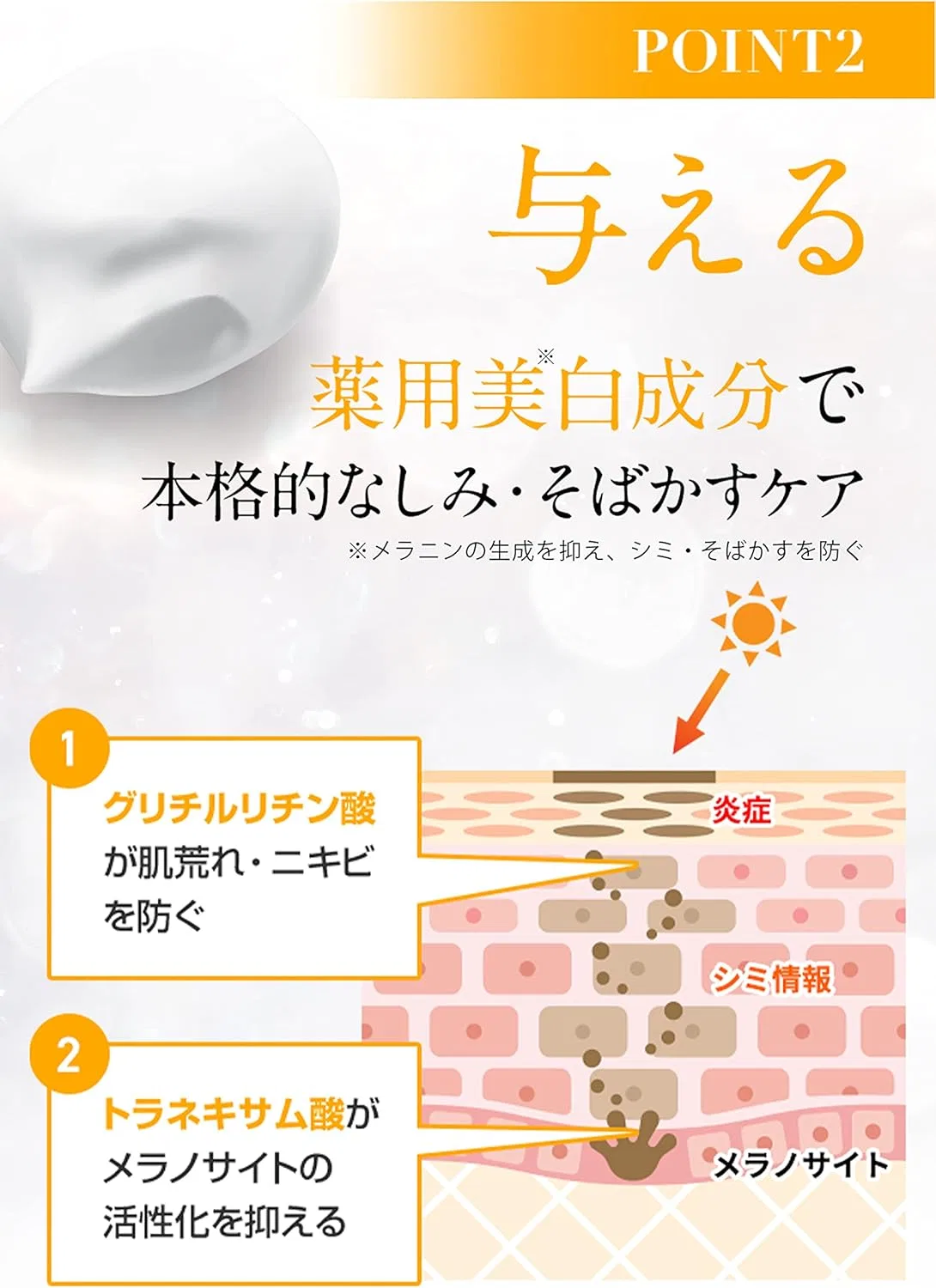 Сыворотка Hada Nameru — Для лица Carbonated Whitening Serum белый, 80 г — фото 4