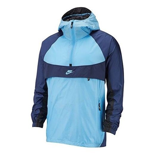 

Куртка Nike Colorblock Half Zipper Woven Hooded Jacket Blue, синий