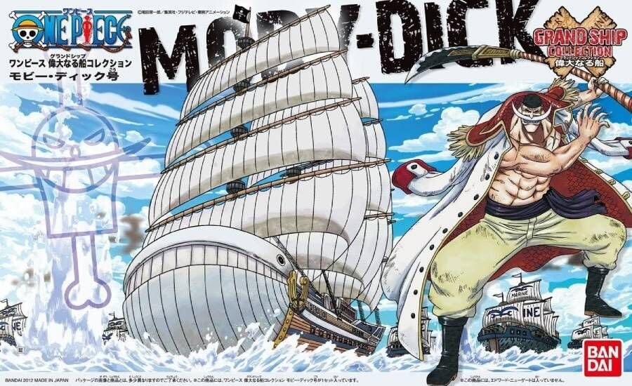 

Мобильный костюм Gundam, ONE PIECE GRAND SHIP MOBY-DICK Mobile Suit Gundam