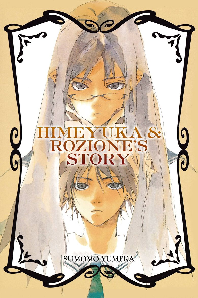 

Манга Himeyuka & Rozione's Story Manga