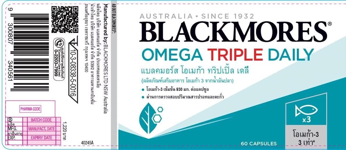 

Blackmores Omega Triple Daily (Продукт Омега-3 из рыбьего жира) 60 капсул