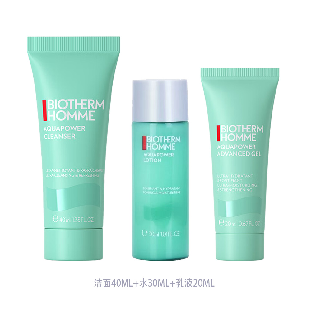 Набор для ухода за кожей лица Biouquan Men's Hydrating Power BIOTHERM — фото 3