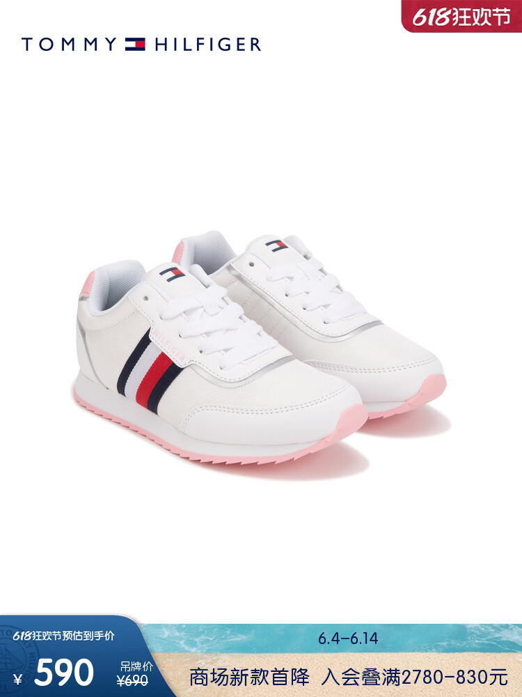 

Кроссовки детские Tommy Hilfiger спортивные, белый