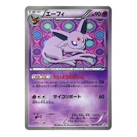 

Карта Pokemon BW-P Promotional cards [BW-P 187/BW-P] 'Espeon: PROMO'