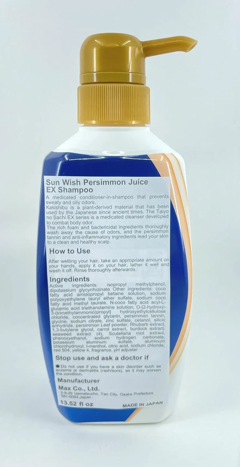 Шампунь Sun Wish Persimmon Juice Ex 500 мл (набор с зеленым чаем) Sun Wish — фото 2