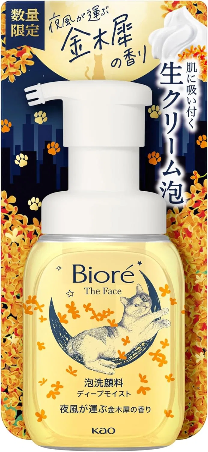 Пенка для умывания Bioré — Гель- Biore Deep Moist с ароматом османтуса, 200 мл