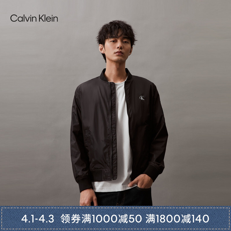 

Куртка-бомбер Calvin Klein Jeans с вышитым логотипом, розовый/зеленый