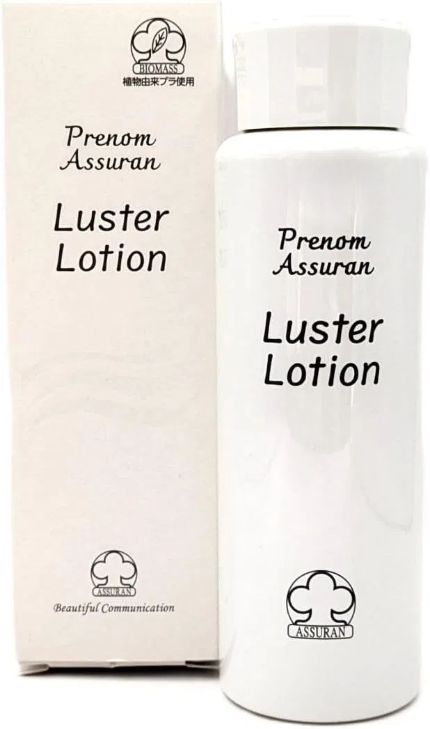 Лосьон для тела Ashlan Luster Lotion 150 мл