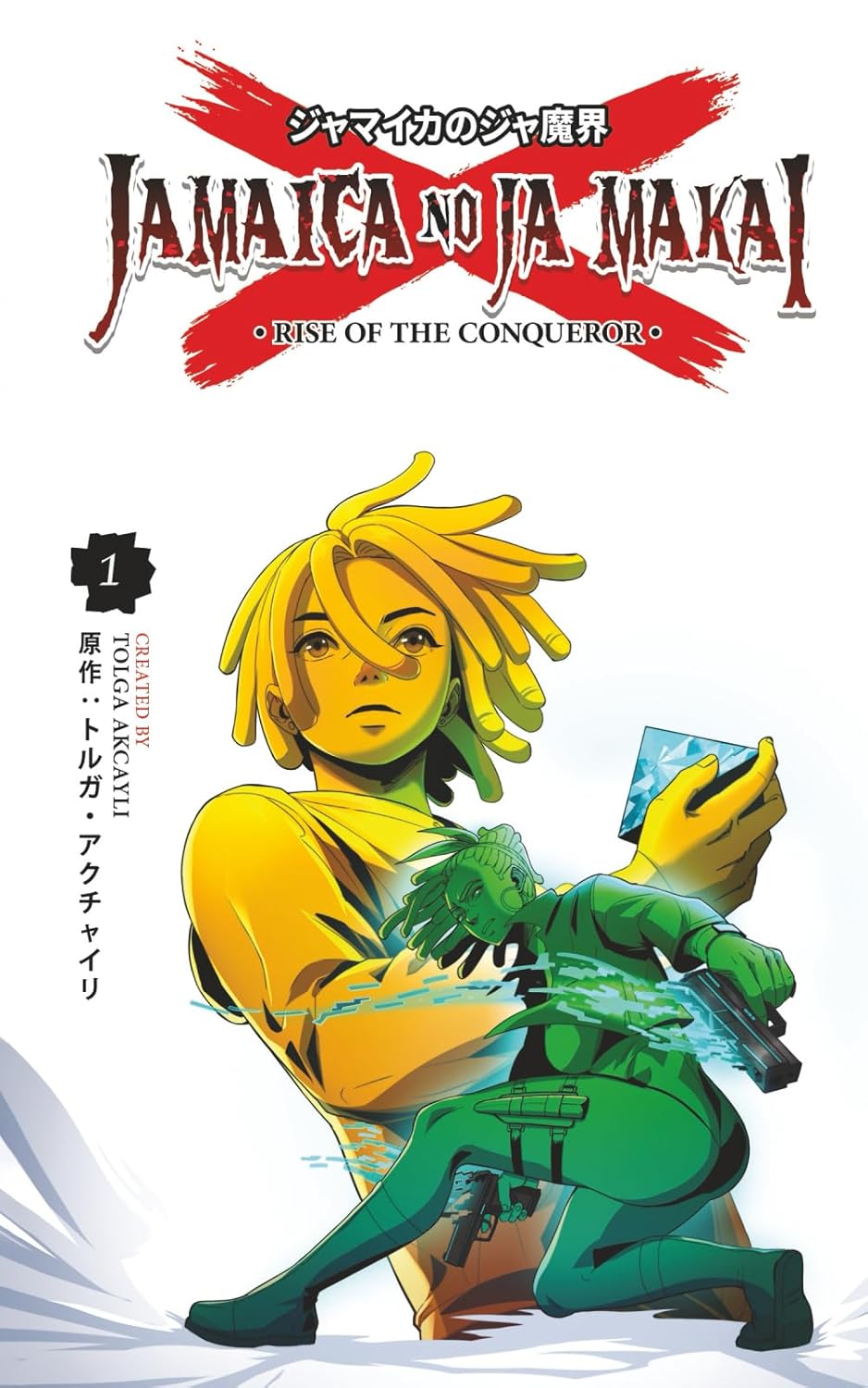 

Jamaica No Ja Makai - Standard Manga Version: : Rise of the Conqueror - Manga: Standard Print Version (Jamaican Anime LLC)
