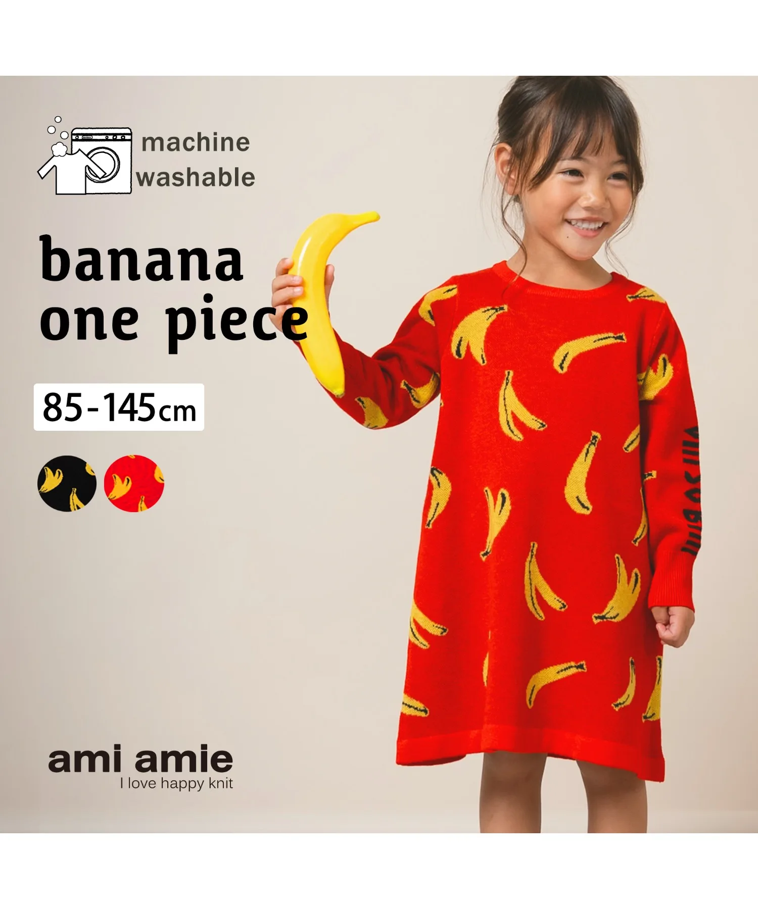 Детское платье-банан с длинным рукавом ami amie черное — фото 3