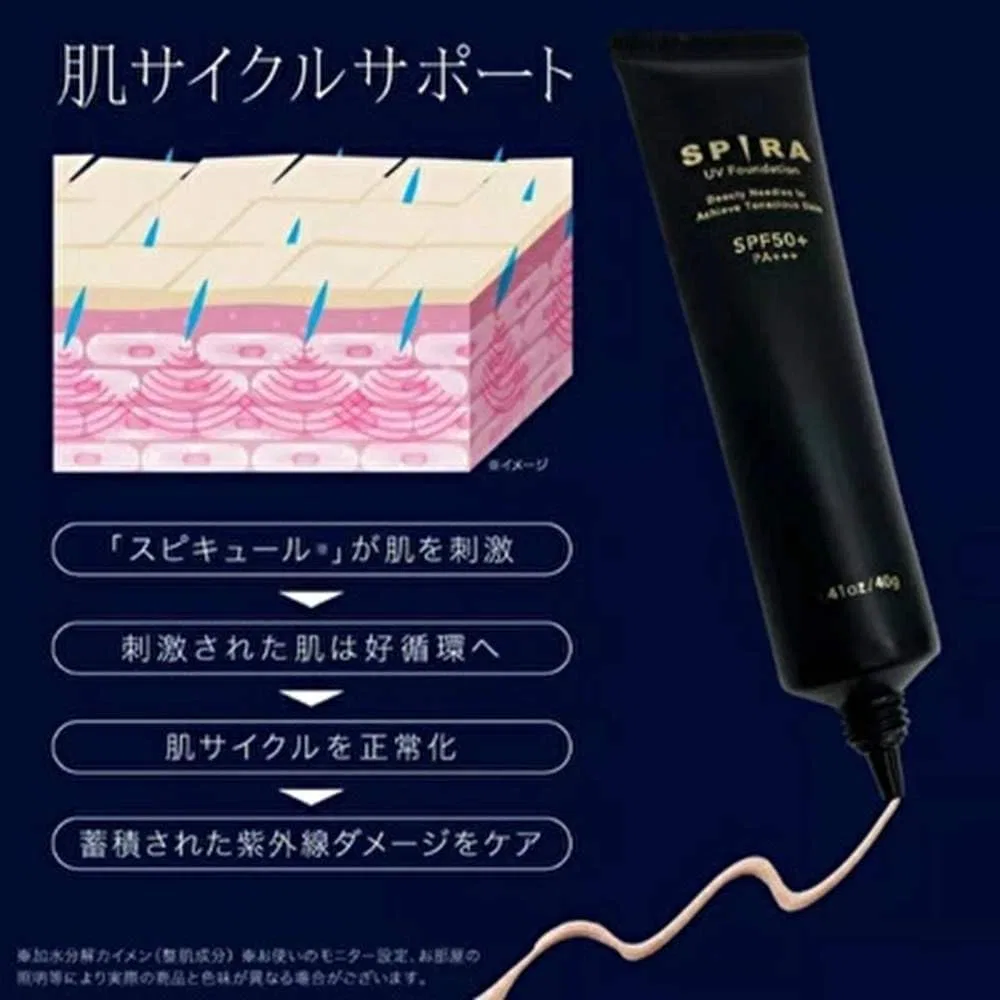 Тональное средство SPIRA UV Foundation SPF50+ PA+++, натуральный охра, 40 г — фото 4