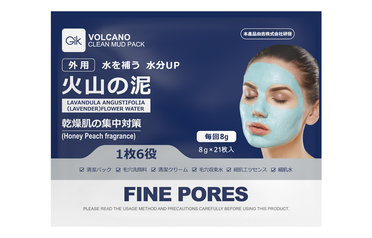 

Маска для лица вулканическая глиняная очищающая 8г * 21 шт/42 шт/63 шт GIK