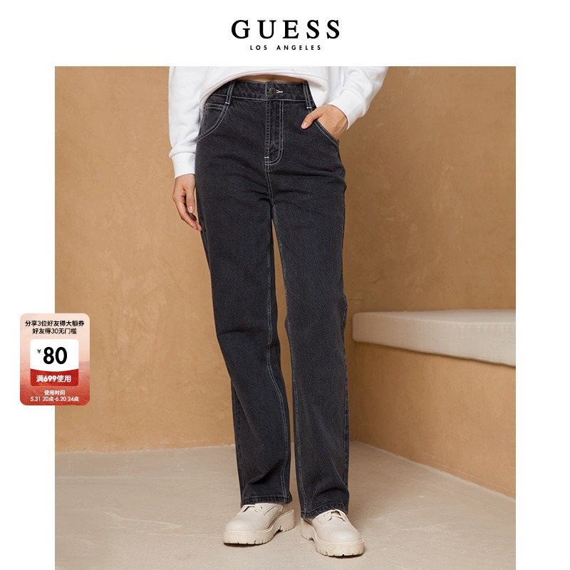 

Джинсы женские Guess драпированные, серый