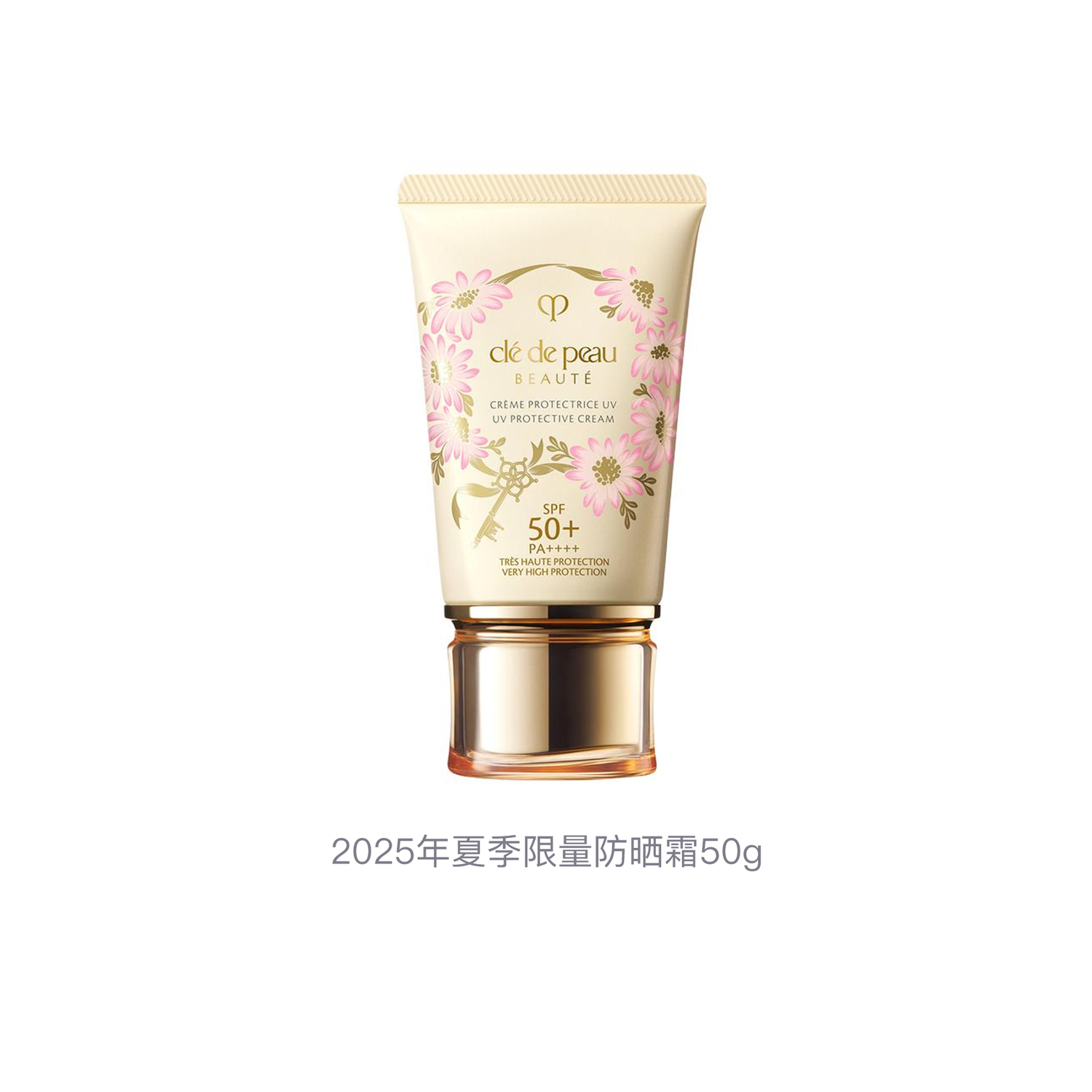 Clé De Peau Beauté 2025 Летняя ограниченная серия солнцезащитного лосьона Refreshing 50g — фото 3