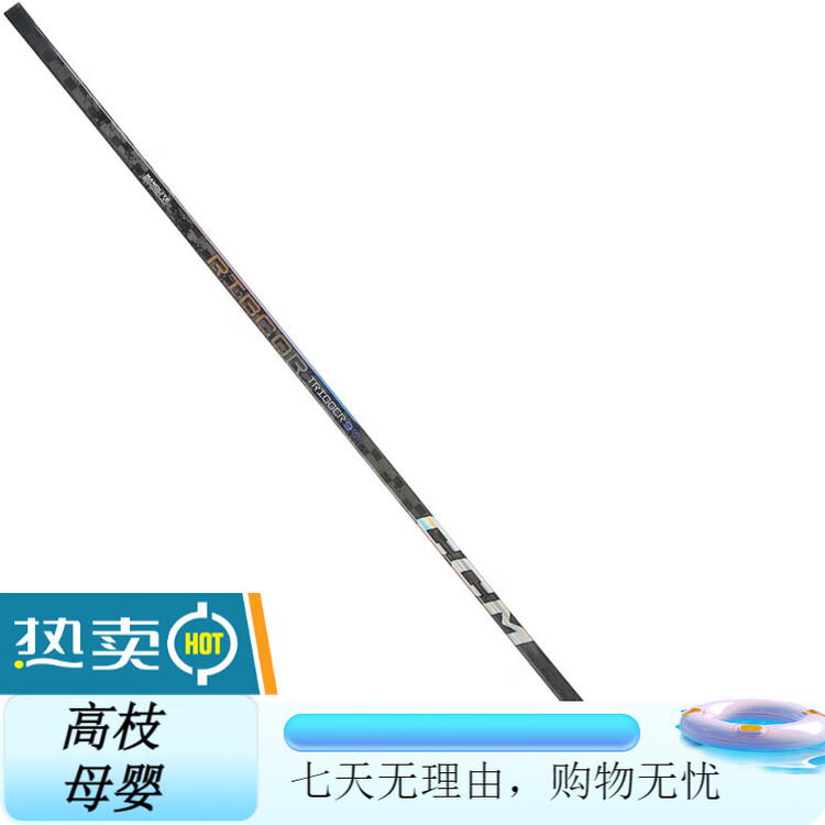 

CCM RIBOR TRIGGER 9 PRO клюшка для хоккея с шайбой, карбон, облегченная, профессиональная модель, жесткость 40, крюк 29, левая, Серый, CCM RIBOR TRIGGER 9 PRO клюшка для хоккея с шайбой, карбон, облегченная, профессиональная модель, жесткость 40, крюк 29,