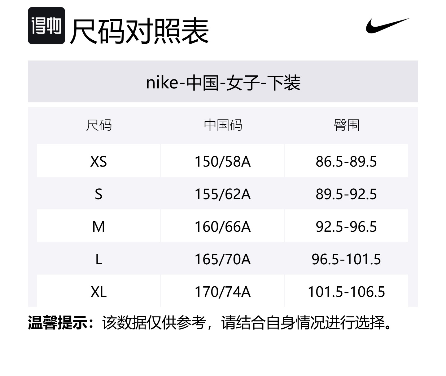 Вязаные спортивные брюки женские Apricot Nike, априкот — фото 2