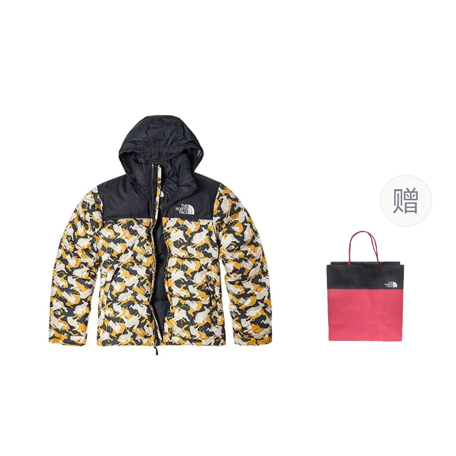 

Пуховик унисекс желтый подарочный пакет The North Face