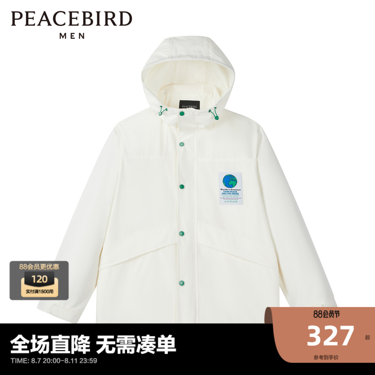 

Мужская куртка Peacebird с капюшоном, белый