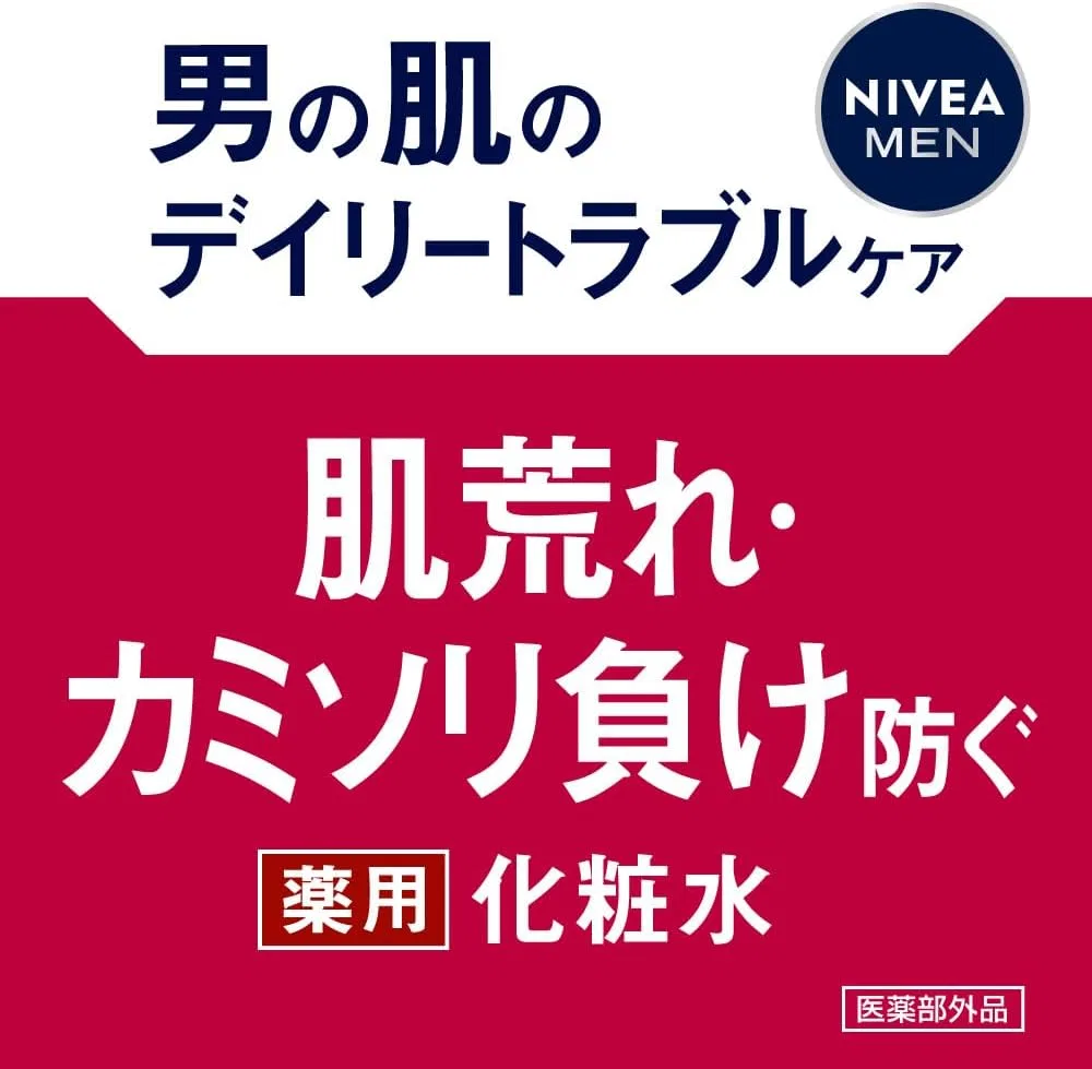 Лосьон Nivea — Для лица Men Sensitive, 110 мл — фото 4