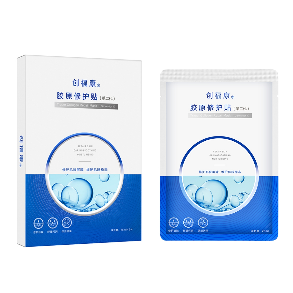 

2 усовершенствованных восстанавливающих патчей с коллагеном для лица против акне, успокаивающие, стабилизирующие, увлажняющие и восстанавливающие RAUER