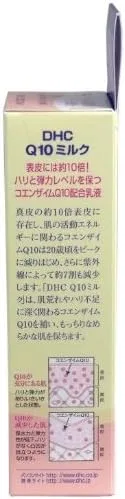Набор DHC — Для лица с коэнзимом Q10 , набор 5 шт. по 40 мл — фото 3