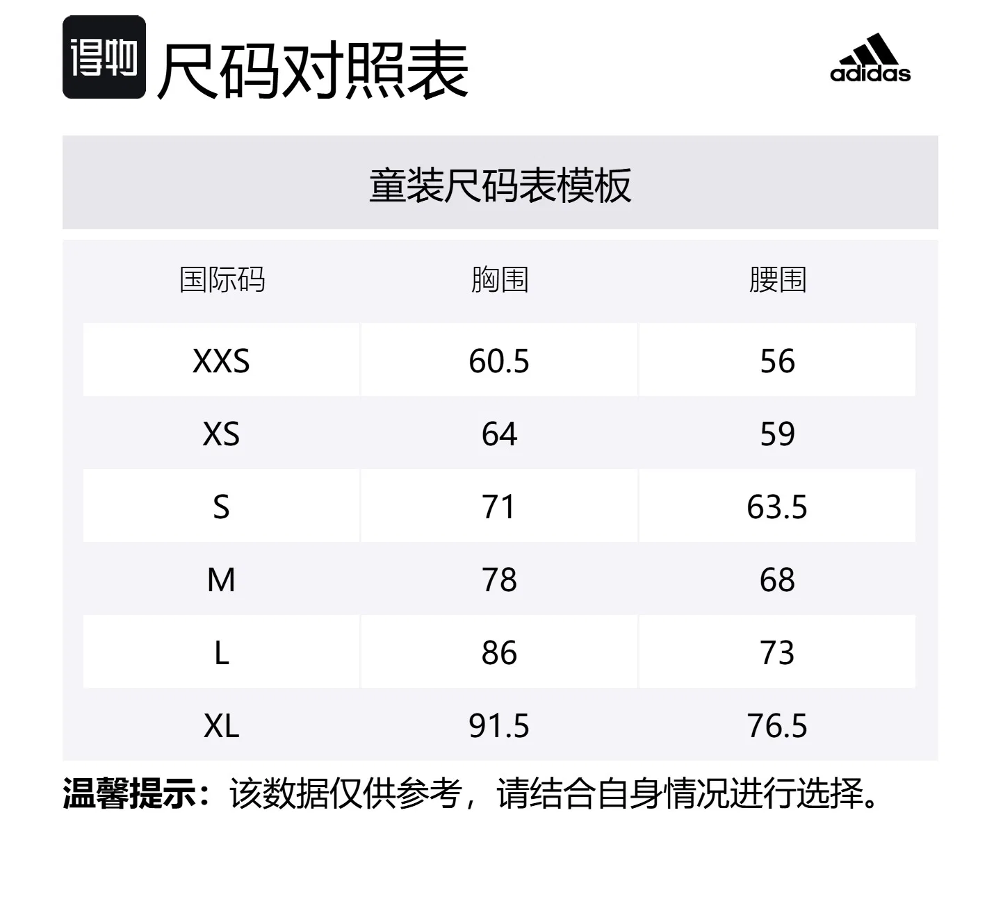 Детская футболка с круглым вырезом Adidas, White — фото 2