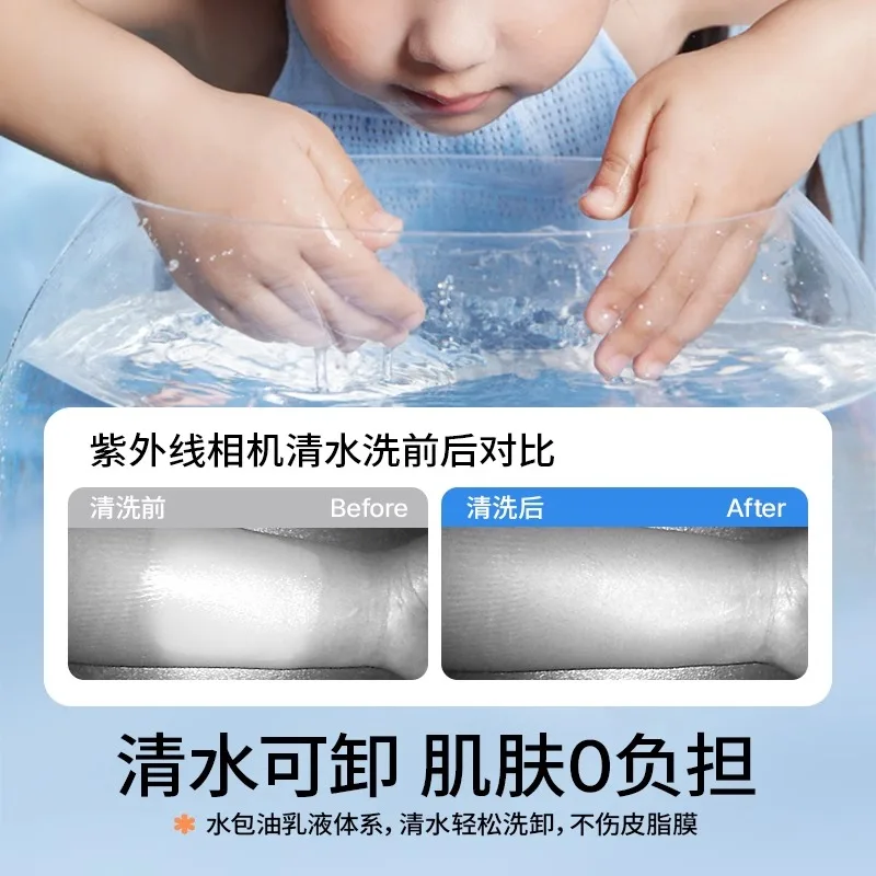Крем для лица с SPF 20 UV Protection Pure Physical Protective Small Snow Mountains Hi!PaPa, [Indoor & Outdoor Portable]Little Snow Mountain Sun Protection 25g*1+40g*1+Sticker — фото 4