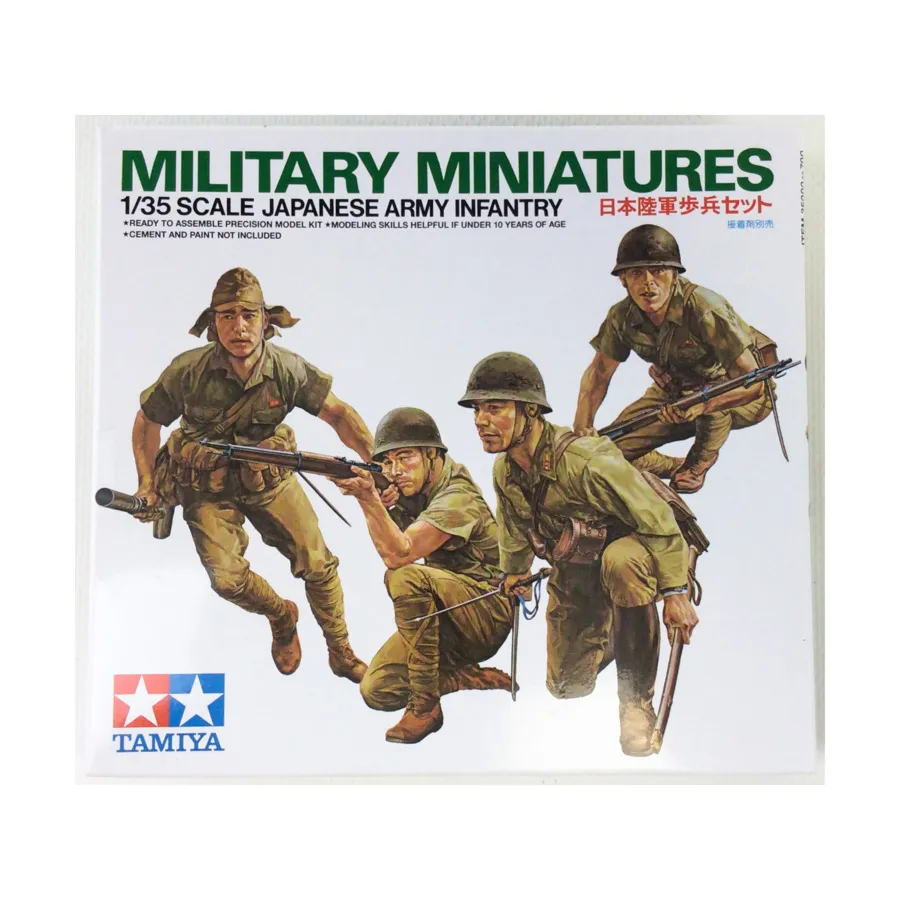 

Пехота японской армии, Military Models - 1/35 Scale