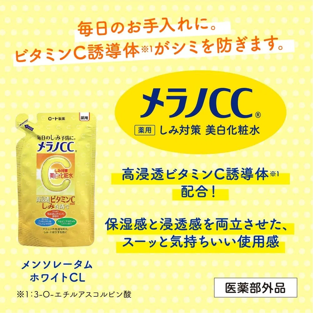 Лосьон Melano CC — Осветляющий с витамином C, 170 мл — фото 3