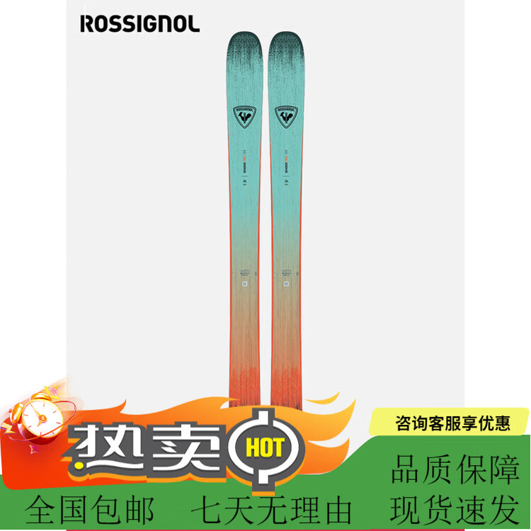 

Rossignol Комплект горнолыжных горных лыж SENDER Series All-Mountain High-End, синий-RANMB01 (фиксированные крепления не входят в комплект), 184 см