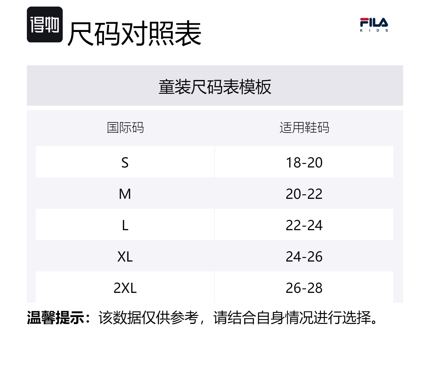 Носки 2 пары для детей от 3 до 7 лет FILA KIDS, белый/черный — фото 2