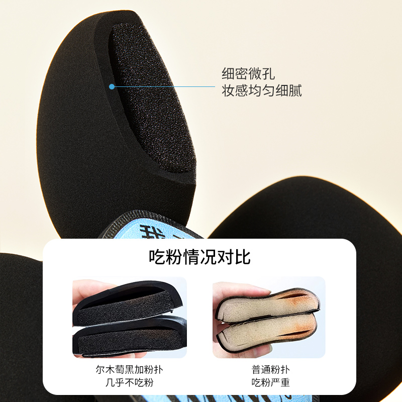 AMORTALS Black With Pink Puff Setting Air Cushion Liquid Foundation Exclusive Easy to Eat Cotton Candy Easy to Apply — фото 4