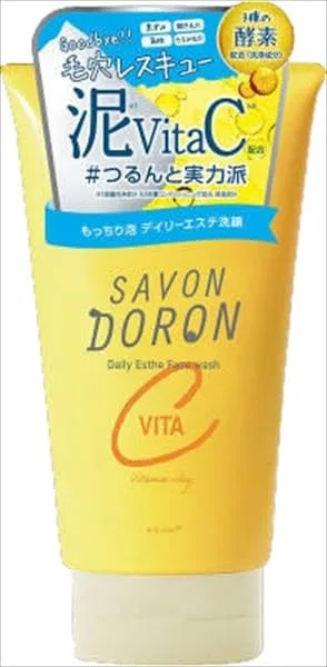 Набор для ухода за лицом Sabondron Mud VitaC с грязью, энзимами и витамином C, 120 г, 5 шт